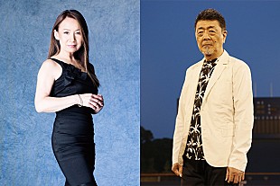 「八神純子と鈴木康博が語る7月シンフォニック公演　オフコース名作「一億の夜を越えて」フルオーケストラ版への期待」