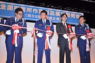 「杉良太郎、コロッケらが全国矯正展を視察　石田純一「受刑者の方の心に寄り添うことができたら」」