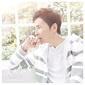 「シングル『スキだから』
2017/5/10　RELEASE
＜初回生産限定盤＞　SRCL-9382～83　1,528円（tax out.）
」6枚目/7