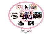 「E-girlsが19名から11名に」1枚目/2