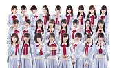 「NGT48 総選挙速報1位の荻野由佳センター曲も！ 3曲のMVフル尺公開」1枚目/1