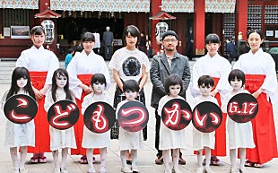 「滝沢秀明「有岡大貴の笑顔が怖い」　有岡「滝沢くんとの距離感が怖い」」