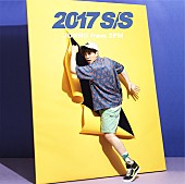「ミニアルバム『2017 S/S』
2017/7/26　RELEASE
＜初回生産限定盤A＞　ESCL4900-1　3.300円（tax in.）
」2枚目/4
