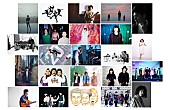 「【Reborn-Art Festival 2017】第3弾にMr.Children/ゲスの極み乙女。/TK（凛として時雨）ら」1枚目/2