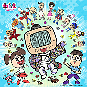 「木村カエラ、NHK Eテレ「わしも」のテーマ曲配信スタート&amp;amp;ＤＶＤ/ＢＤの詳細も発表に」1枚目/5