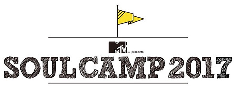 「【SOUL CAMP 2017】が開催決定！第一弾出演者は、エリカ・バドゥ、デ・ラ・ソウル、フェイス・エヴァンス」1枚目/4