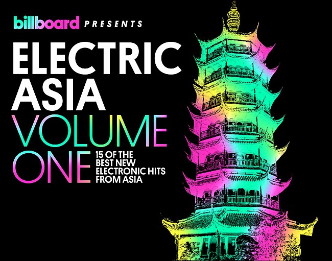 「米ビルボードがアジア発のアーティストを集めたEDMコンピのリリースが決定。日本からはKSUKEの新曲が収録」1枚目/3
