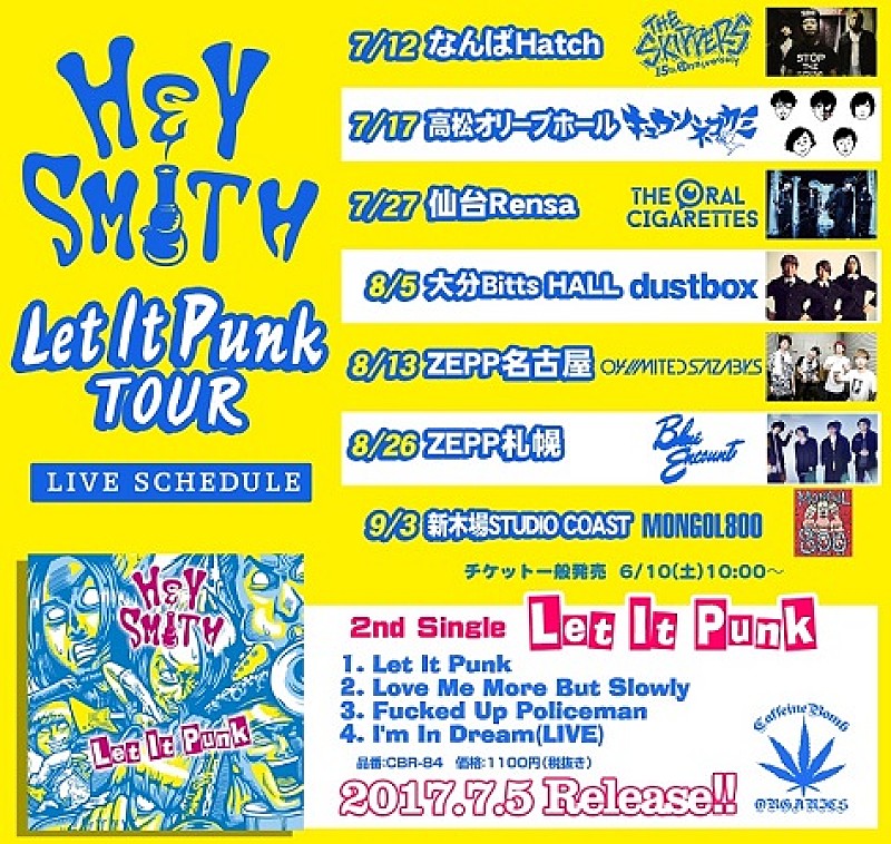 ＨＥＹ－ＳＭＩＴＨ「」3枚目/3