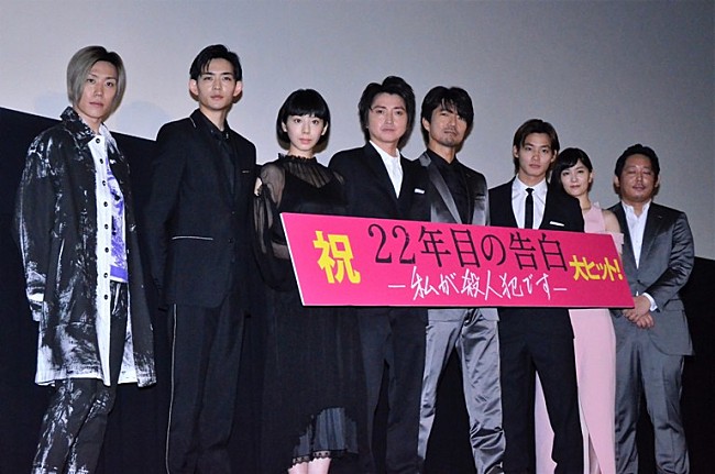 「藤原竜也ら、欠席の伊藤英明をイジりまくり　野村周平「素晴らしい謝罪会見」」1枚目/1