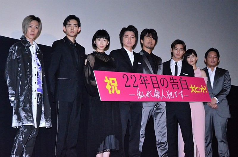 「藤原竜也ら、欠席の伊藤英明をイジりまくり　野村周平「素晴らしい謝罪会見」」1枚目/1