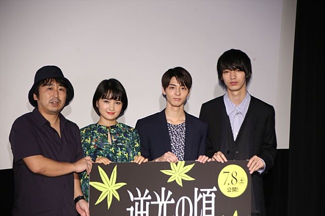 「高杉真宙「京都で青春することができて楽しかった」　葵わかな「ちょっとでも京都らしさが出ていれば」」1枚目/1