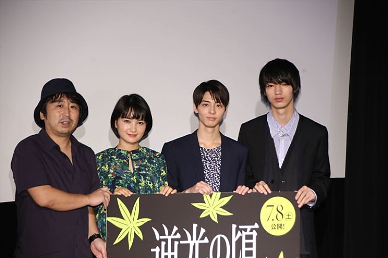 「高杉真宙「京都で青春することができて楽しかった」　葵わかな「ちょっとでも京都らしさが出ていれば」」1枚目/1