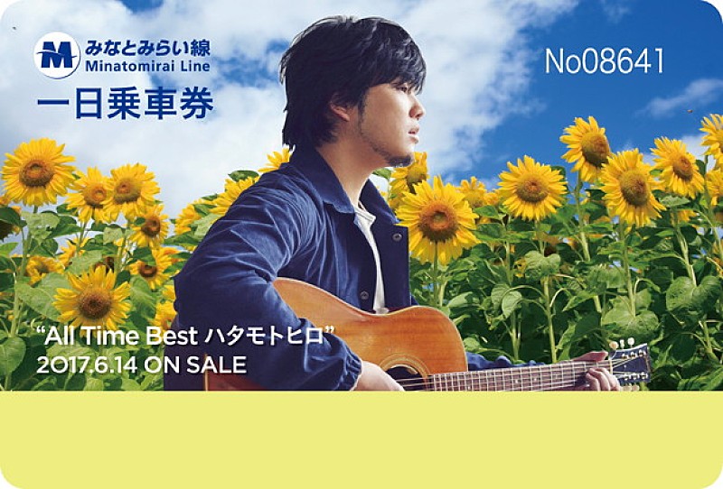 秦 基博×みなとみらい線コラボ第二弾「一日乗車券」＆ オリジナルグッズ発売