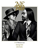 「ショーン・レノンが初めて語るヨーコ・オノとビートルズの確執……親子2ショット写真公開」1枚目/4