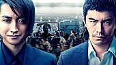 「映画『22年目の告白』公開記念！　オリジナルグッズを3名様にプレゼント」1枚目/4