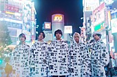 「DISH//、オカモトショウ(OKAMOTO’S)楽曲提供の新曲がドラマ主題歌に決定」1枚目/1