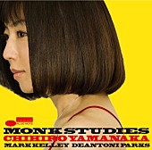 「山中千尋、ニューAL『モンク・スタディーズ』を携えたツアーが決定」1枚目/3
