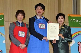 「よしもと芸人ランパンプスが「とうきょうホイクマン」　小池百合子都知事が“気合注入”」