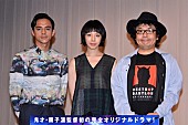 「夏帆、本格アクションに初挑戦　園子温監督初のオリジナル脚本ドラマが配信スタ－ト」1枚目/1