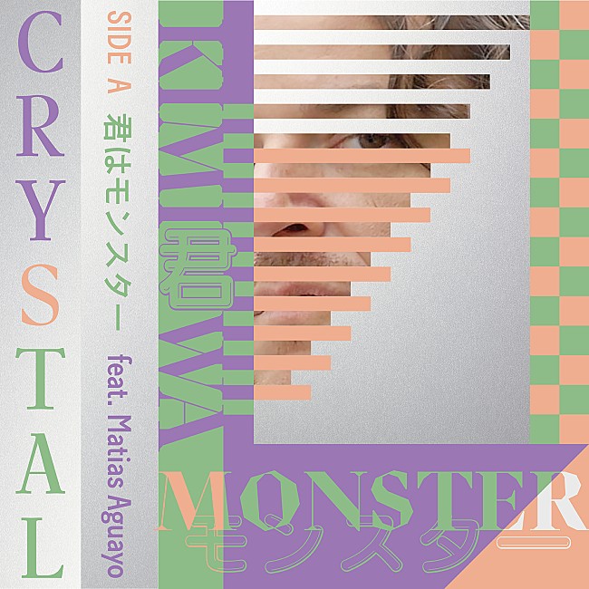 「CRYSTAL、マティアス・アグアーヨが日本語で歌う新曲を発表」1枚目/3