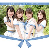 「意外にマンゴー＜Type B＞【通常盤】」4枚目/9