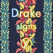 「【NEW MUSIC】今週リリースされた注目の洋楽ソング(6/23付)～ドレイク/ウータン・クラン/FOB/ミーゴズ/ヴィンス・ステイプルズ」1枚目/1