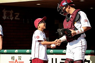 「楽天イーグルス選手と触れ合いのチャンス！『Rakuten Music』対埼玉西武戦に親子招待」