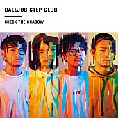 「DALLJUB STEP CLUB 2ndALダイジェスト映像公開」1枚目/2