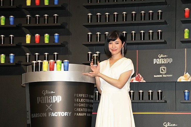 「吉高由里子、２５００円の高級アイスに「最高」　「お風呂も入って、リラックスして食べたい」」1枚目/1