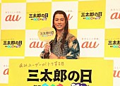 「“浦ちゃん”こと桐谷健太「神様が降りてきた」　「三太郎音頭」でコミカルな踊りを生披露」1枚目/1