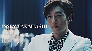 「高橋一生と浜野謙太がスカパラに期間限定加入！　ブル－スハ－プ演奏を初披露、浜野のトロンボ－ンに触発された！？」