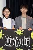 「高杉真宙＆葵わかな、青春の思い出を語る　「周りの光を見ていた」」1枚目/1