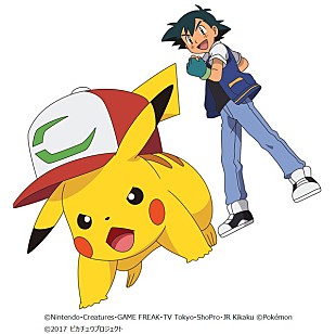 「「めざせポケモンマスター」20周年版の配信がスタート」