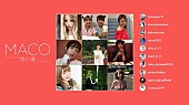 「MACO、“今の時代を表す”Instagramストーリー風ビデオを公開」1枚目/1