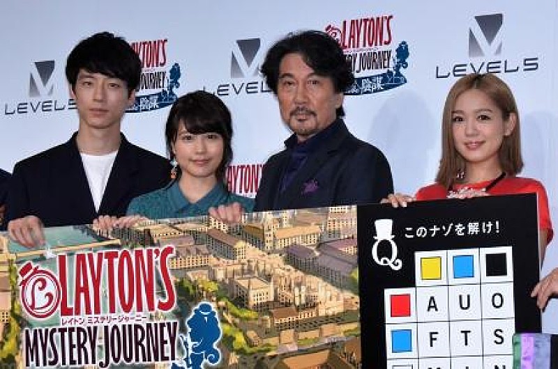 「有村架純＆役所広司、大泉洋をイジりまくり　「出席できなかった嫉妬と悔しさがありあり」」1枚目/1