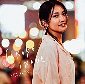「NEW SINGLE 『なみだ』通常盤」3枚目/3
