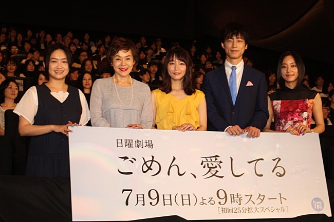 「長瀬智也、孤独な主人公に共感！？　「僕も独り身の男として…」」1枚目/1