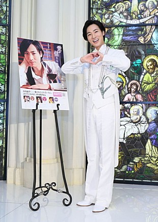 「山内惠介「愛する人ですか？ それはファンの皆さんです」銀座のチャペルでSPイベント開催」