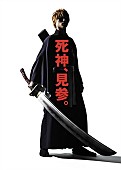「実写映画『BLEACH』のビジュアルが初解禁、福士蒼汰が“斬魄刀”を握りしめる」1枚目/1