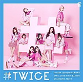 「【ビルボード HOT BUZZ SONG】TWICE「TT」が米津玄師「ピースサイン」を抑え1位に」1枚目/1