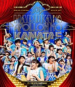 「3B junior ライブBlu-ray＆CDのジャケ写解禁！ リリースツアー遂に開幕」1枚目/3