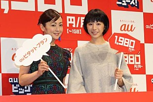 「斉藤由貴「子どものスマホ利用はさじ加減が難しい」　「使い過ぎも、制限し過ぎるのも良くない」」