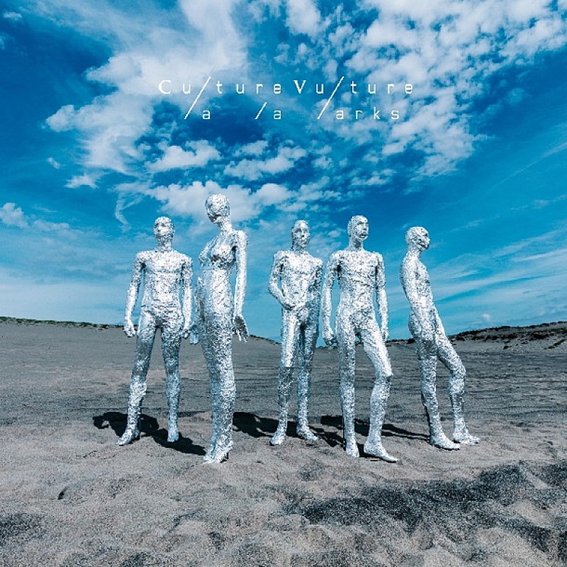「アルバム『Culture Vulture』
2017/8/30　RELEASE
＜初回限定盤（CD＋DVD）＞　VTZL-132　3,500円（tax out.）
」2枚目/3