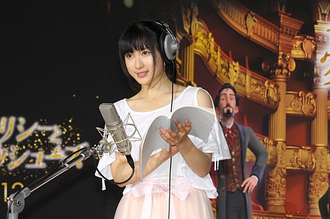 「土屋太鳳、洋画アニメのアフレコに初挑戦　思春期の主人公に共感「ちょっと分かる～」」1枚目/1