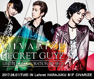 「SECRET GUYZ×CIVARIZE コラボ決定 メンバーコメント到着」