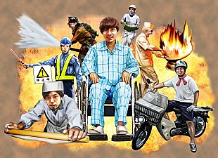 「グッドモーニングアメリカ復活ライブにPOTの出演が決定」