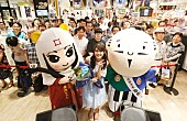 「水谷果穂、遂にメジャーデビュー！ 同郷ゆるキャラ「出世大名・家康くん」も祝福」1枚目/9