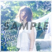 「TOWER」2枚目/7