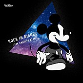 「fox capture planによる“ROCK IN DISNEYシリーズ”が今夏7/26リリース(Album Review) 」1枚目/1