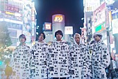 「DISH//新曲にあいみょん楽曲提供 「本当に。最高です。」」1枚目/3